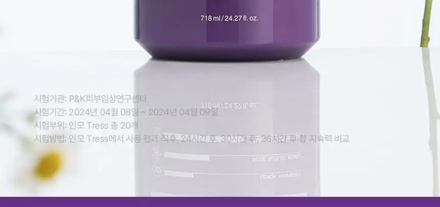 [손상모/단백질케어]쿤달 허니앤마카다미아 트리트먼트 718ml 2종 택1 상세페이지 20
